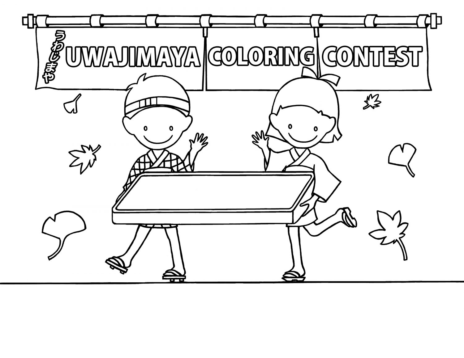 COLORING_CONTEST